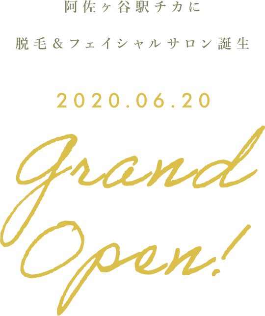 阿佐ヶ谷駅チカに脱毛＆フェイシャルサロン誕生,2020.04.20,Grand Open!
